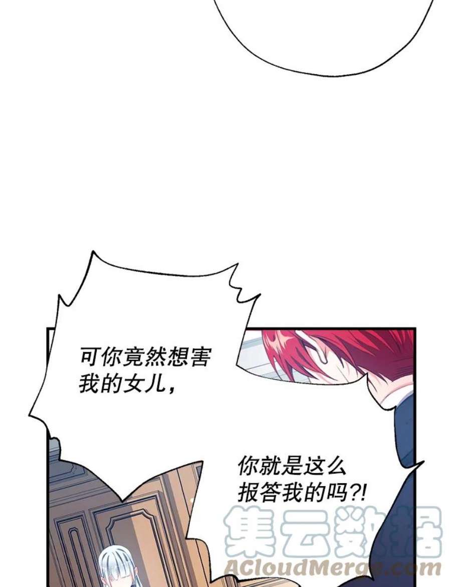 我们能成为家人吗1.又一次死亡