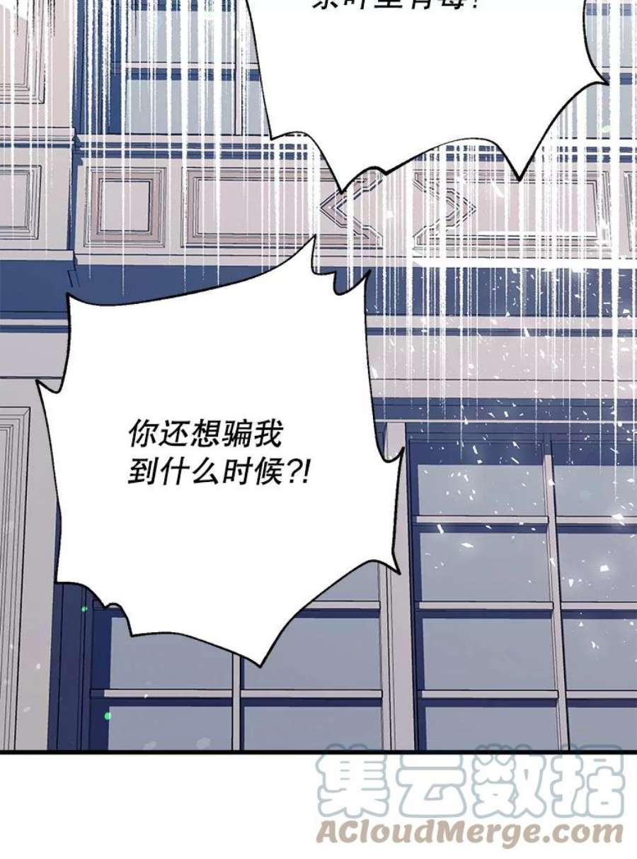 我们能成为家人吗1.又一次死亡