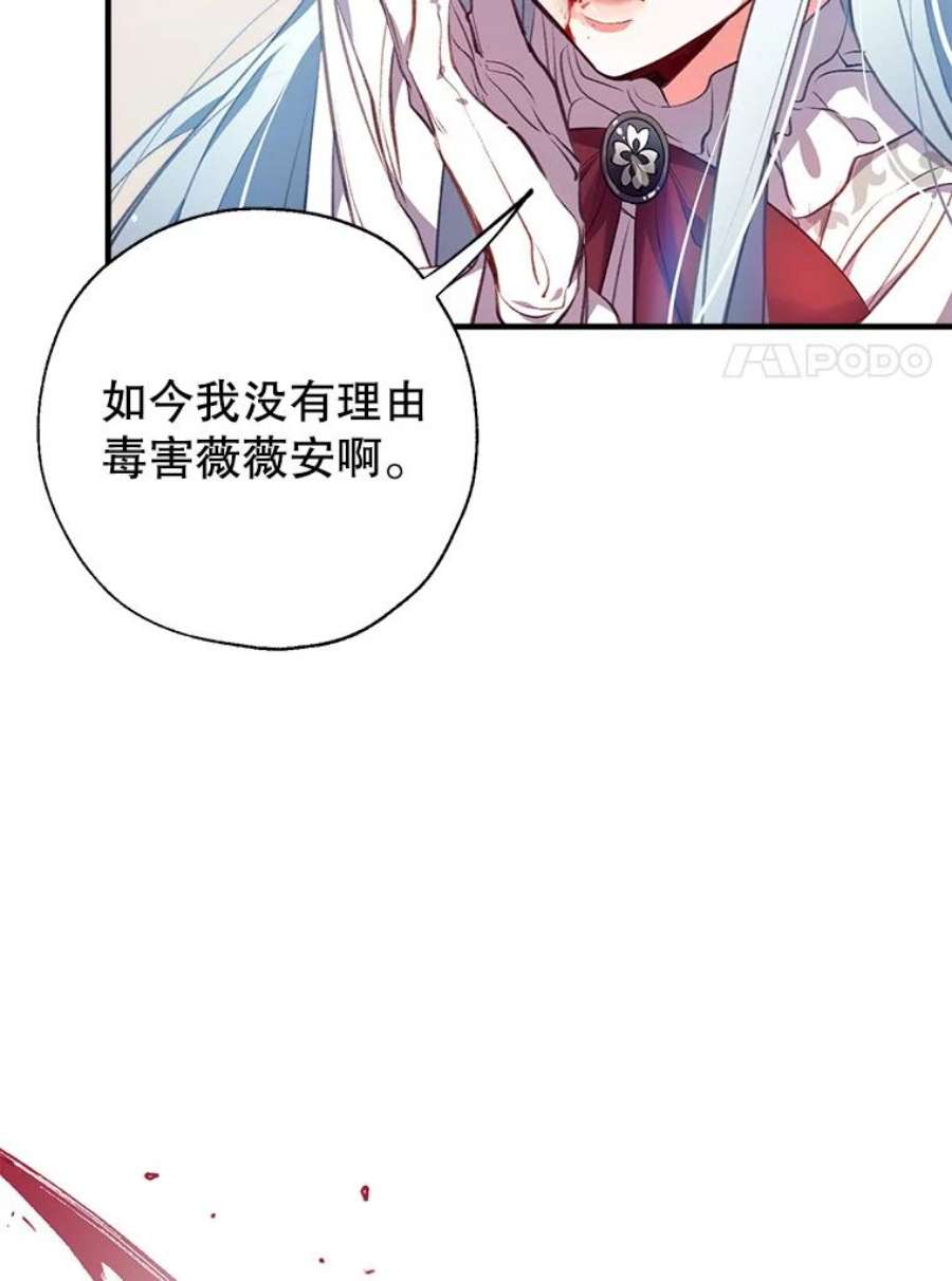 我们能成为家人吗1.又一次死亡