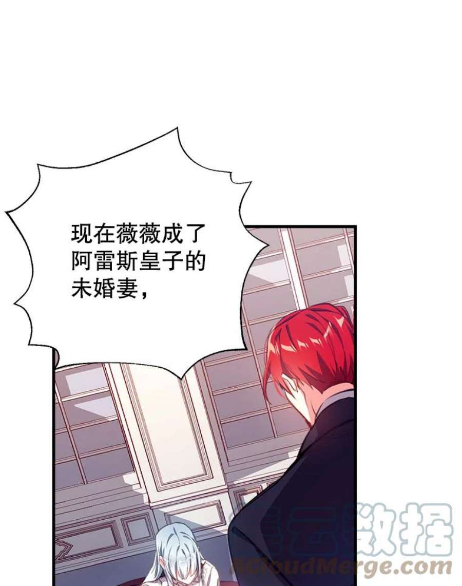 我们能成为家人吗1.又一次死亡