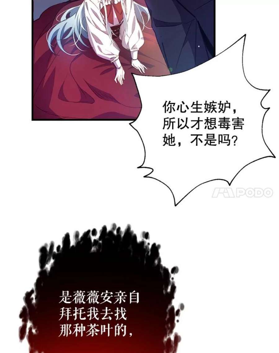 我们能成为家人吗1.又一次死亡