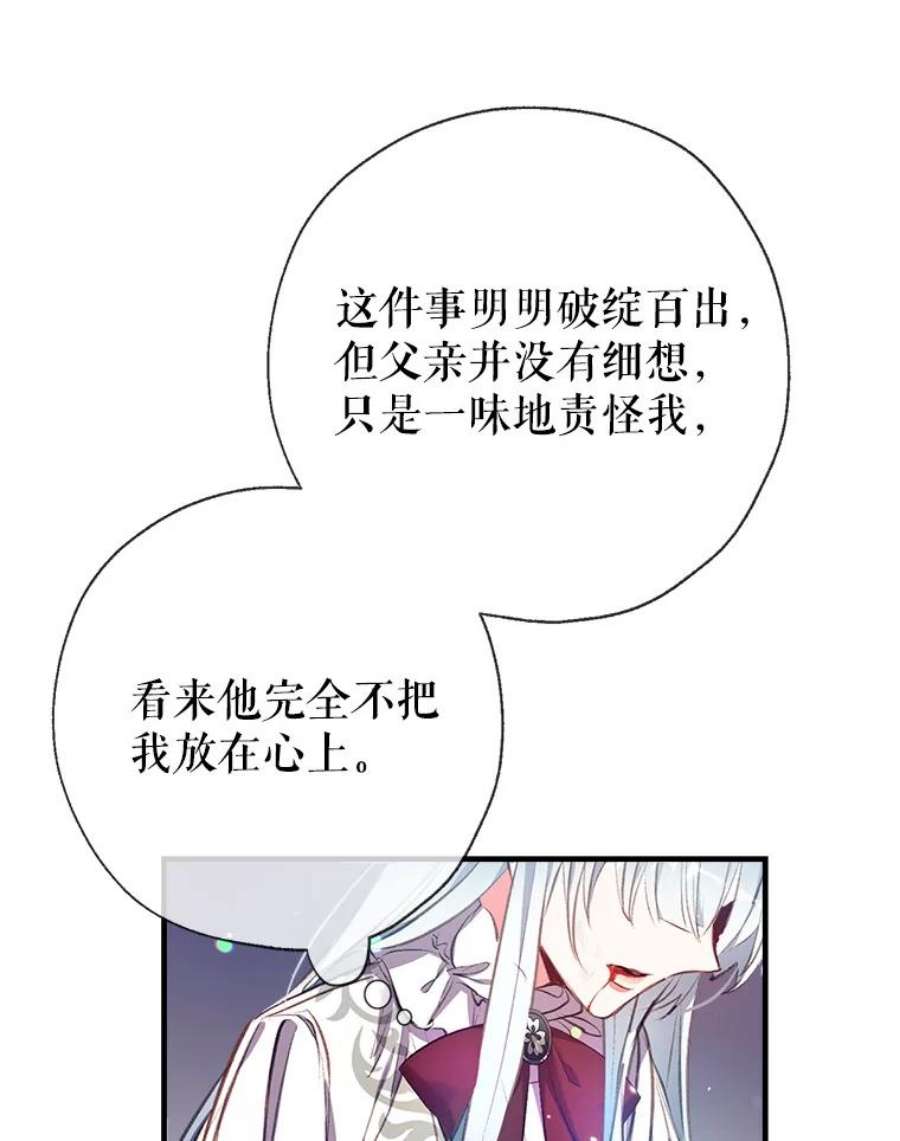 我们能成为家人吗1.又一次死亡