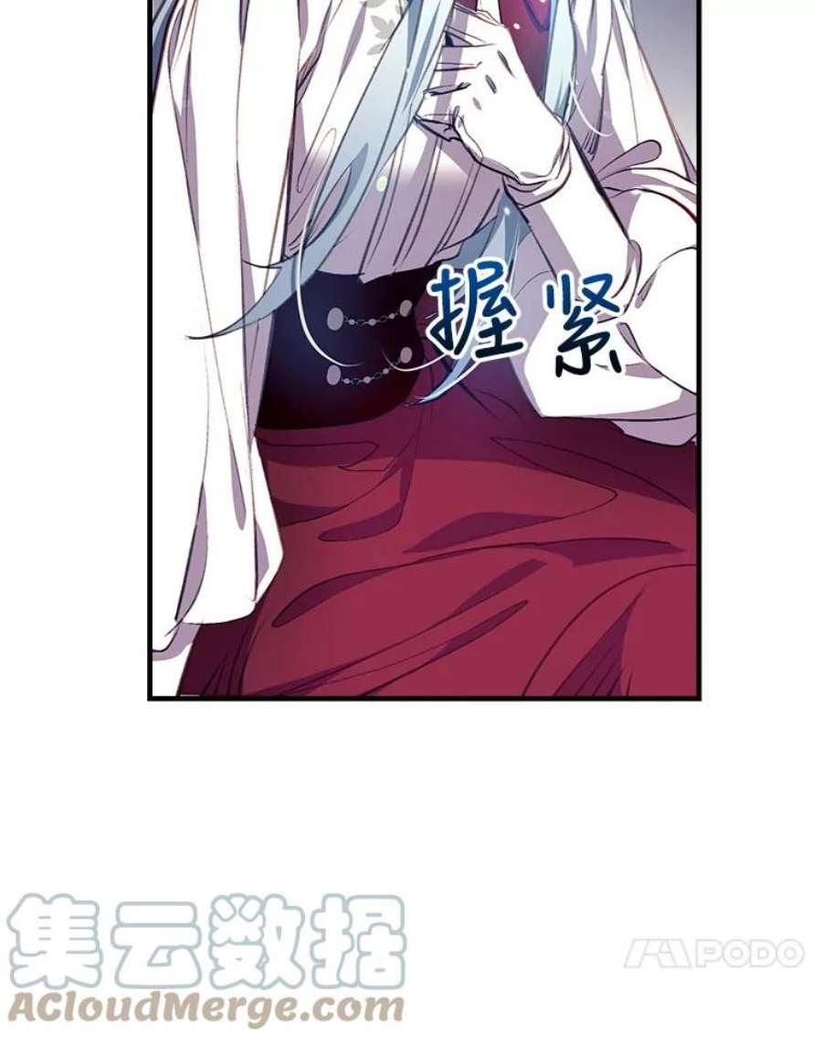 我们能成为家人吗1.又一次死亡