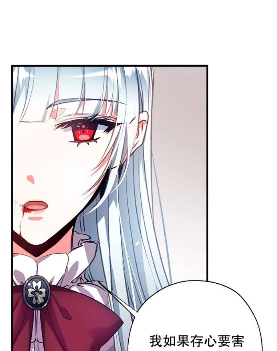 我们能成为家人吗1.又一次死亡