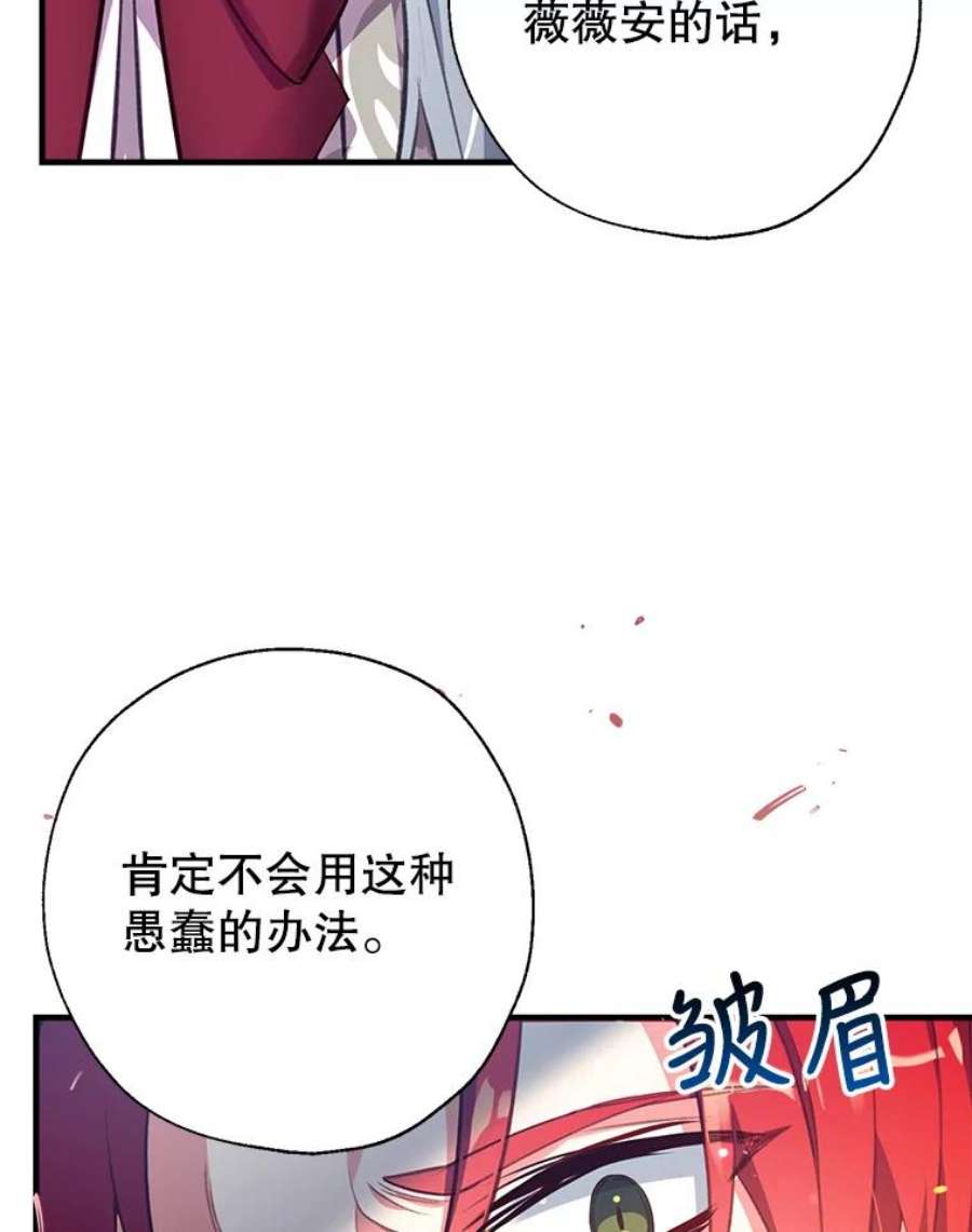 我们能成为家人吗1.又一次死亡