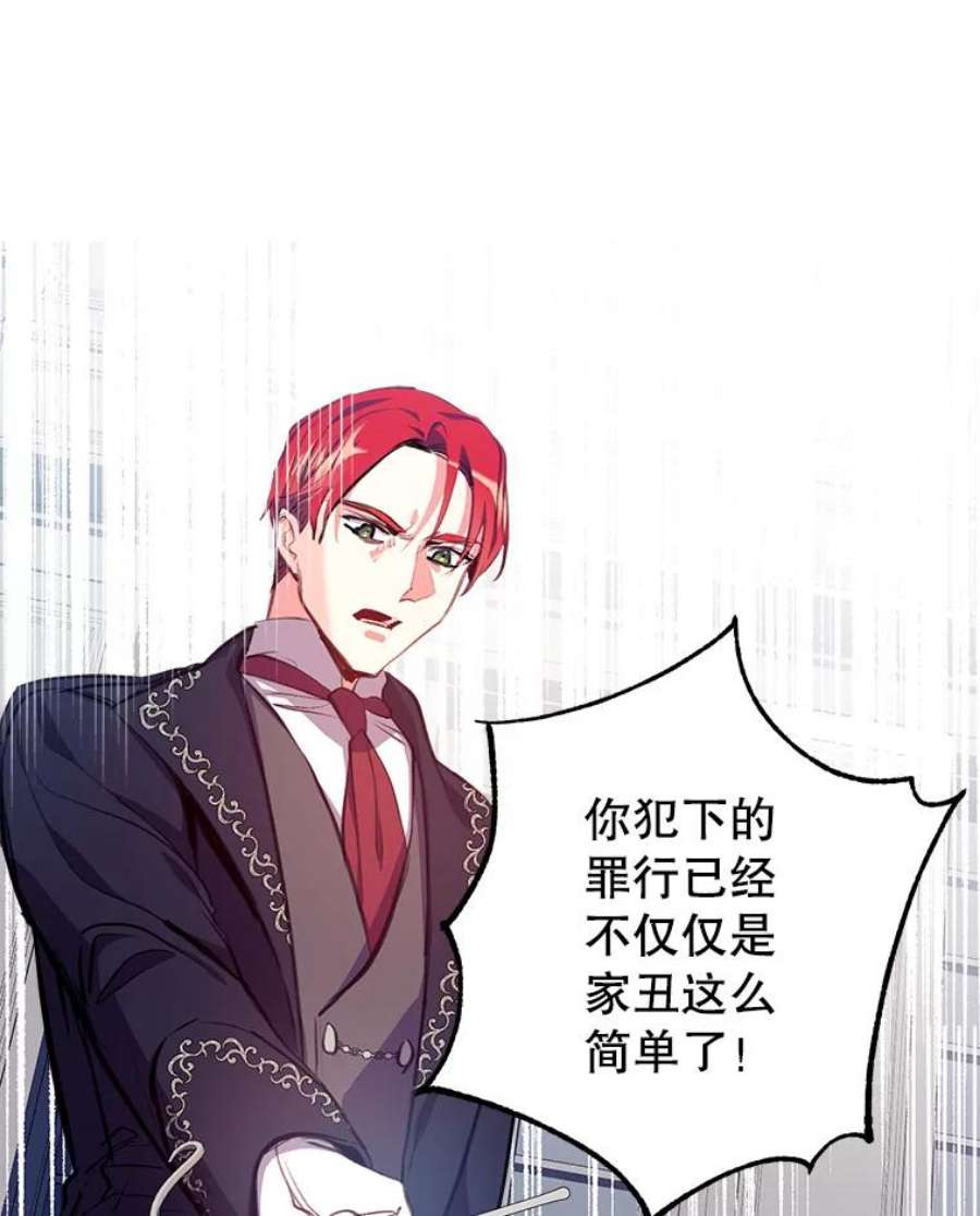 我们能成为家人吗1.又一次死亡