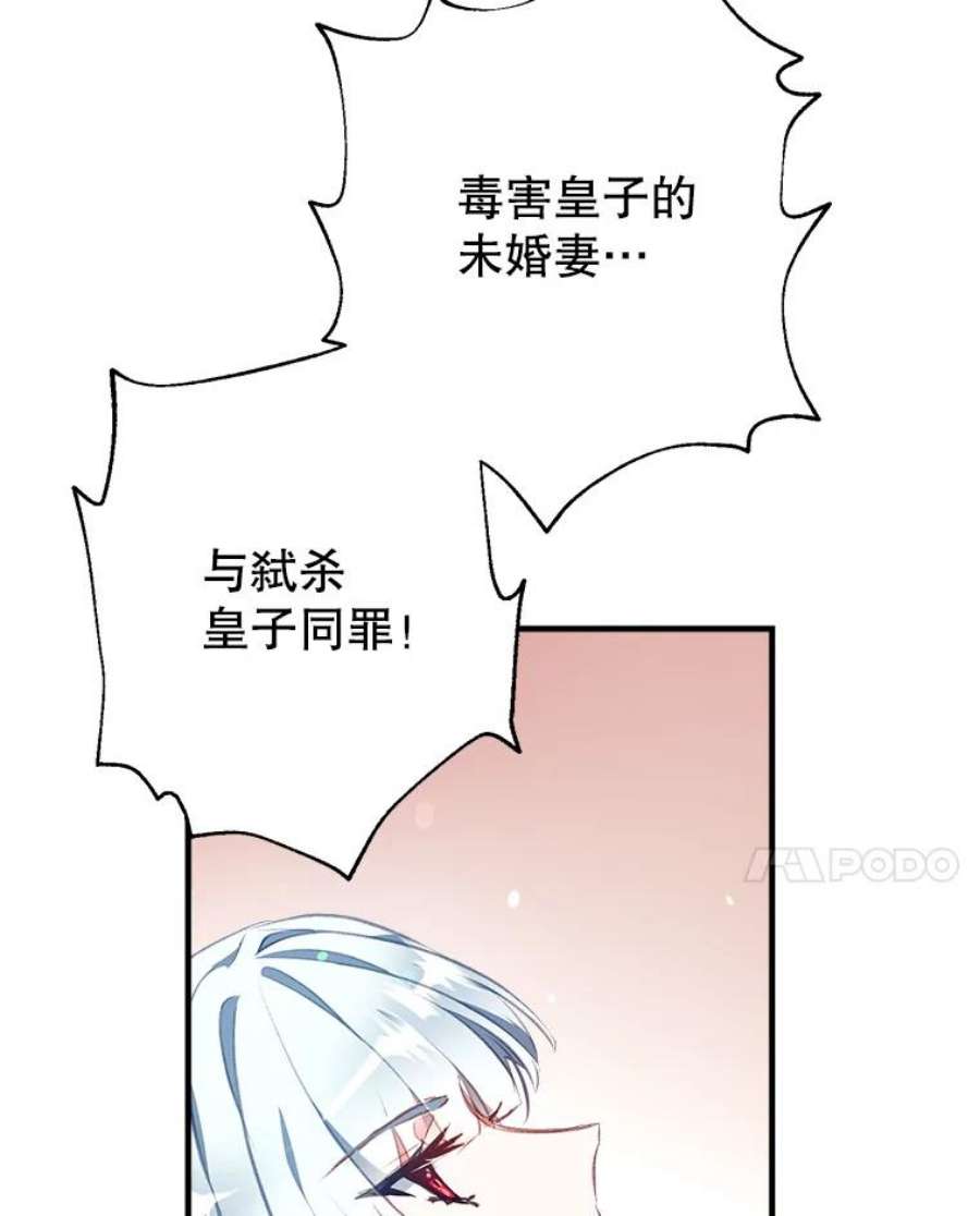 我们能成为家人吗1.又一次死亡