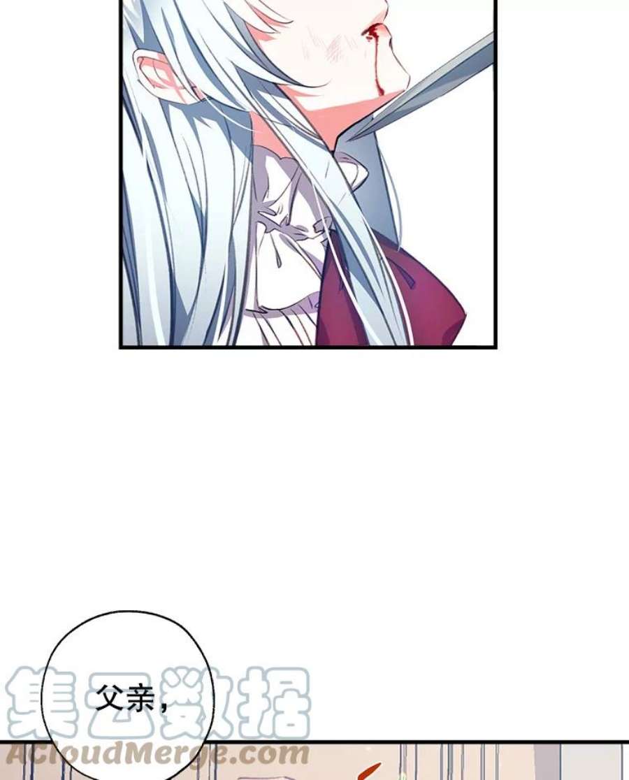 我们能成为家人吗1.又一次死亡