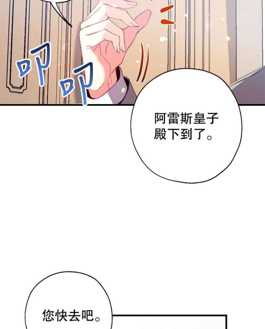 我们能成为家人吗1.又一次死亡