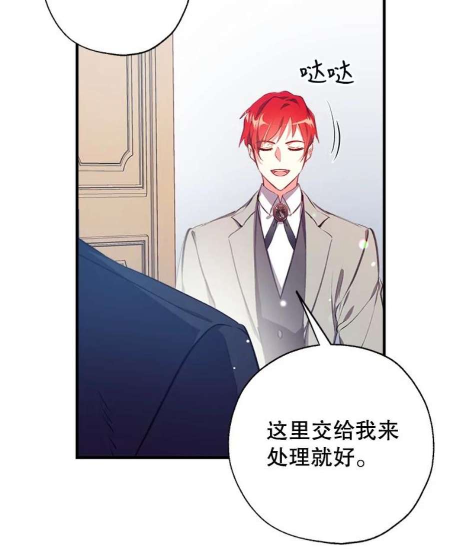 我们能成为家人吗1.又一次死亡