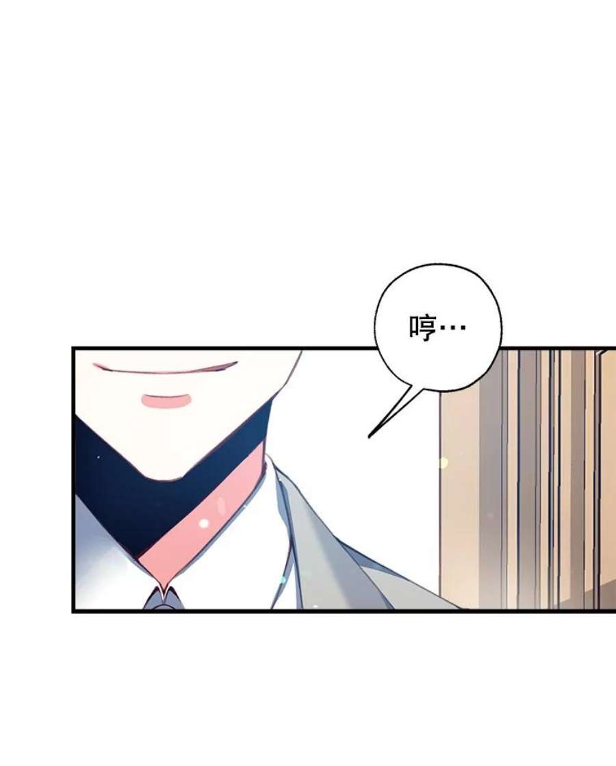 我们能成为家人吗1.又一次死亡