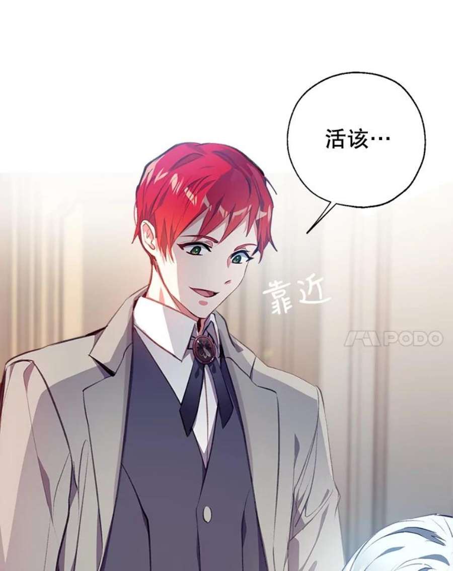 我们能成为家人吗1.又一次死亡