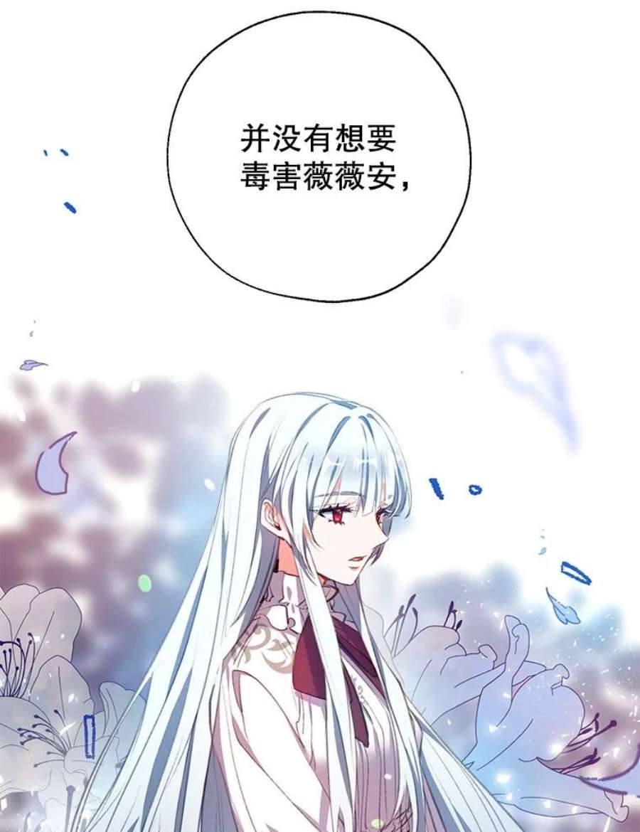 我们能成为家人吗1.又一次死亡