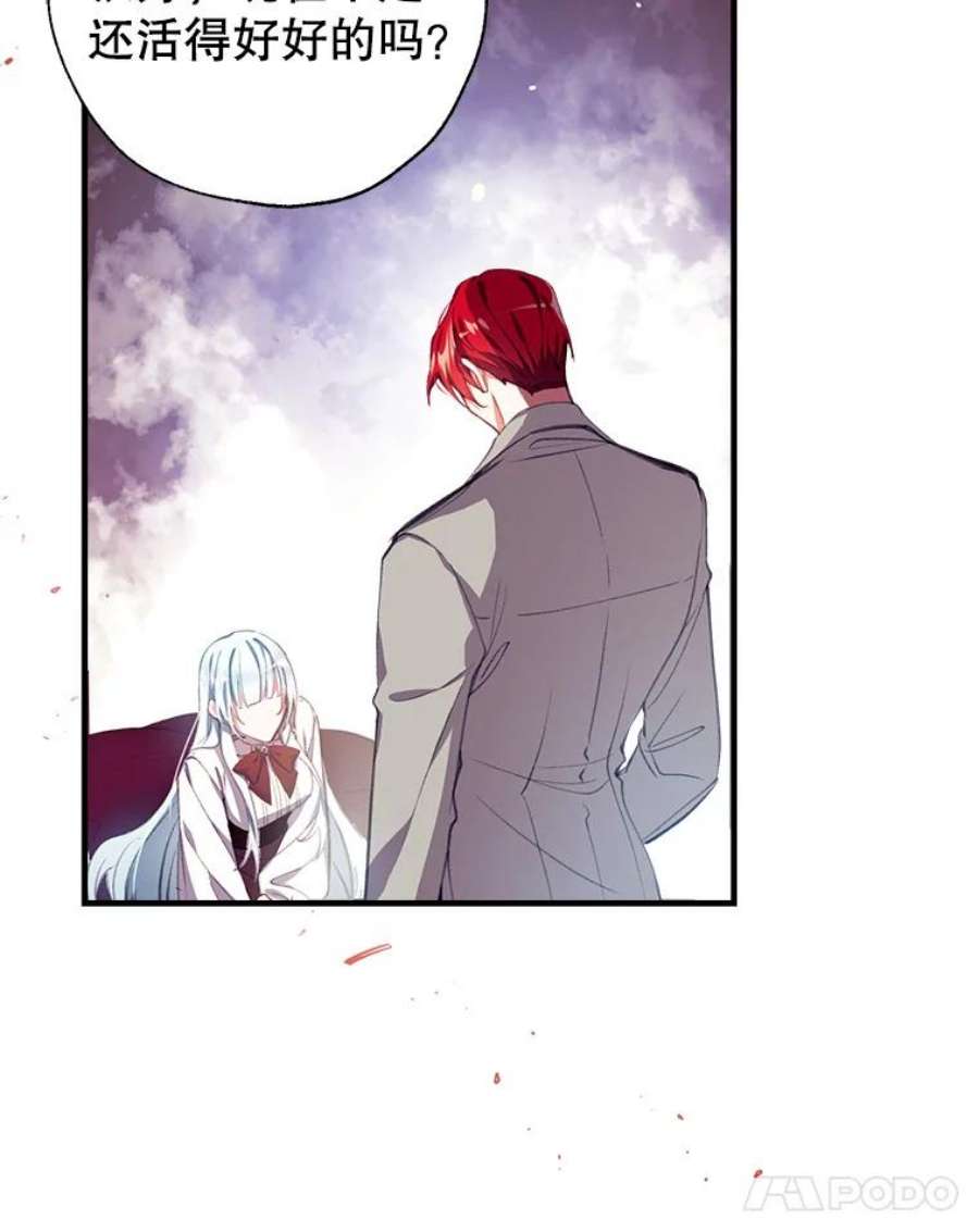 我们能成为家人吗1.又一次死亡