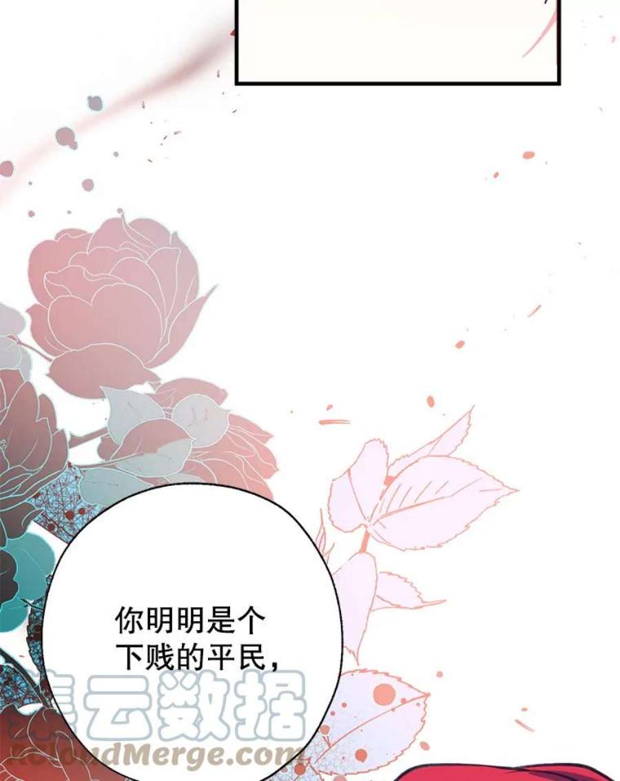 我们能成为家人吗1.又一次死亡