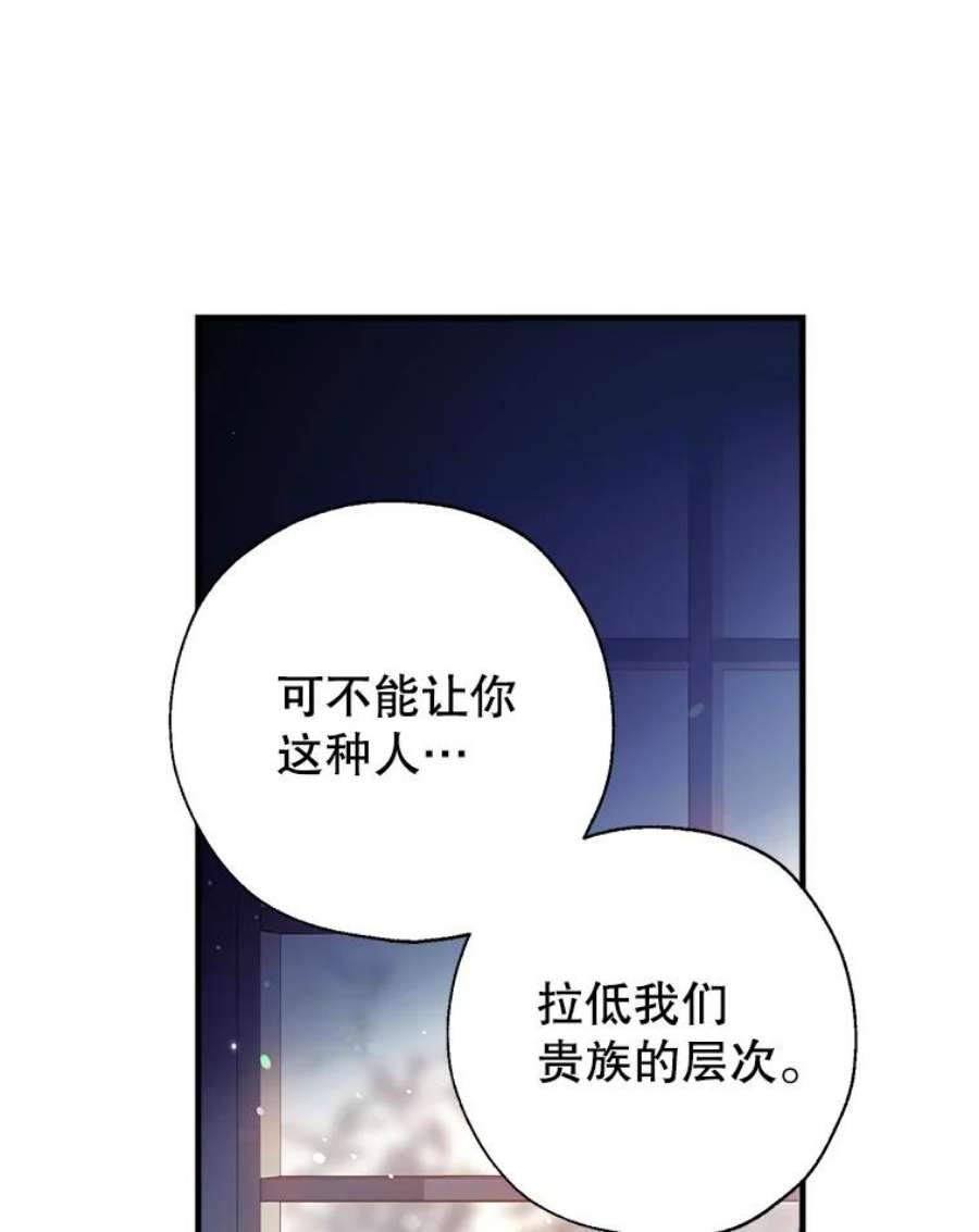 我们能成为家人吗1.又一次死亡