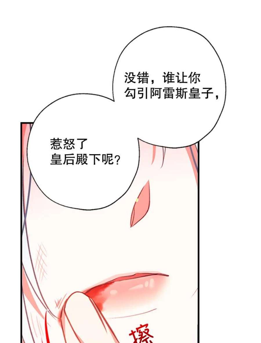 我们能成为家人吗1.又一次死亡