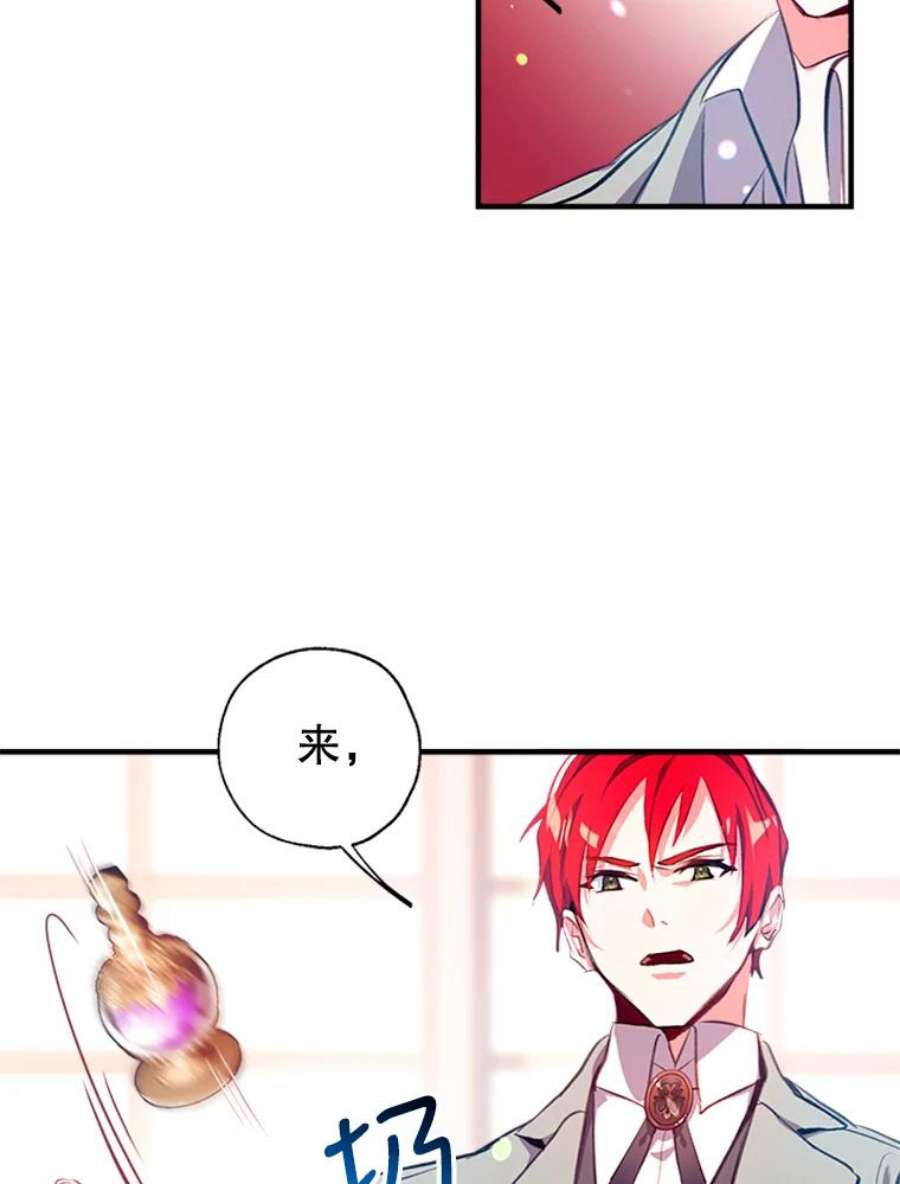 我们能成为家人吗1.又一次死亡