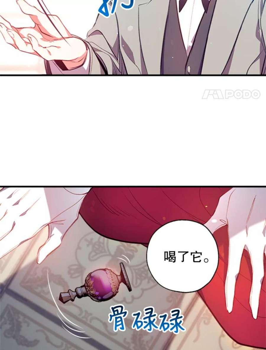 我们能成为家人吗1.又一次死亡