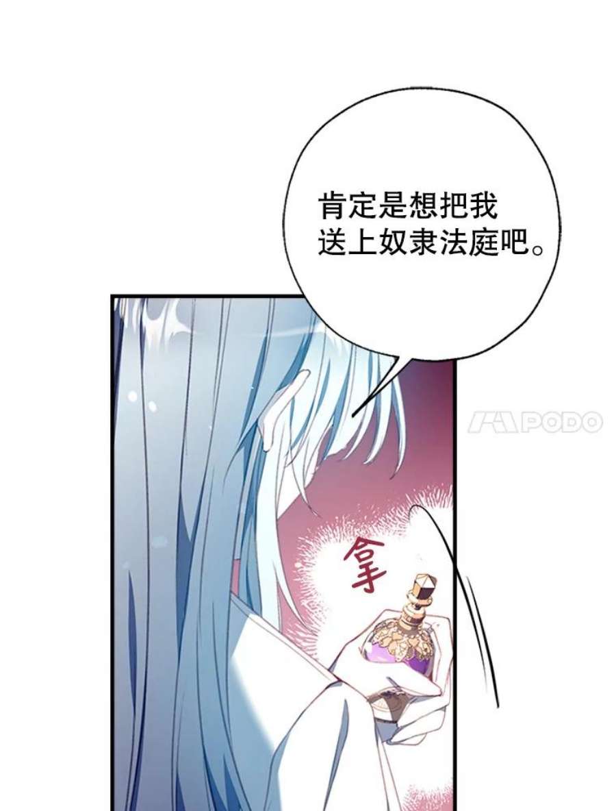 我们能成为家人吗1.又一次死亡