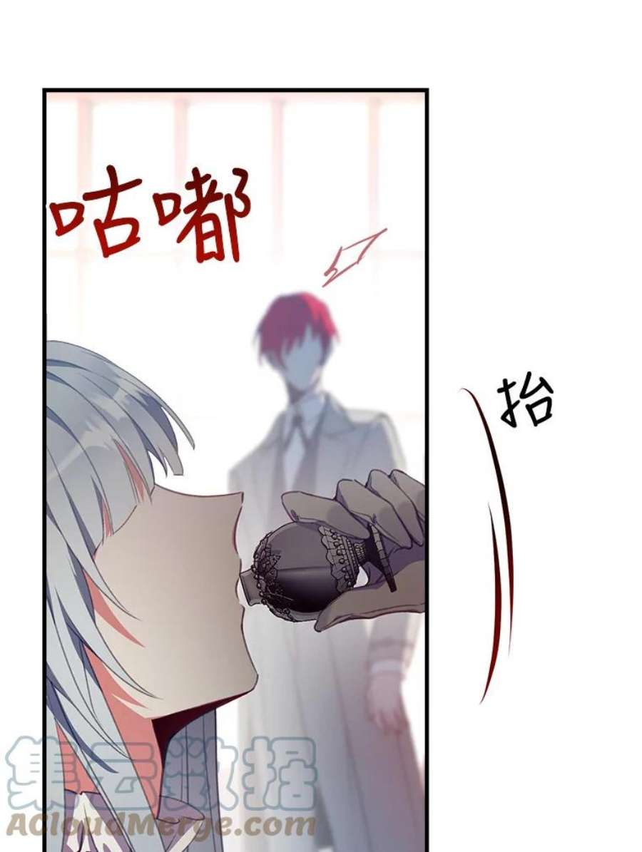 我们能成为家人吗1.又一次死亡