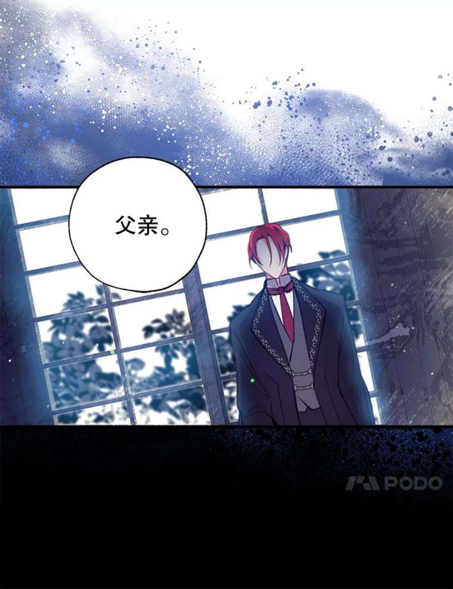 我们能成为家人吗1.又一次死亡