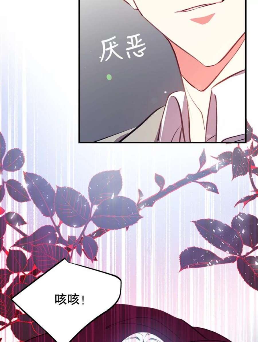 我们能成为家人吗1.又一次死亡