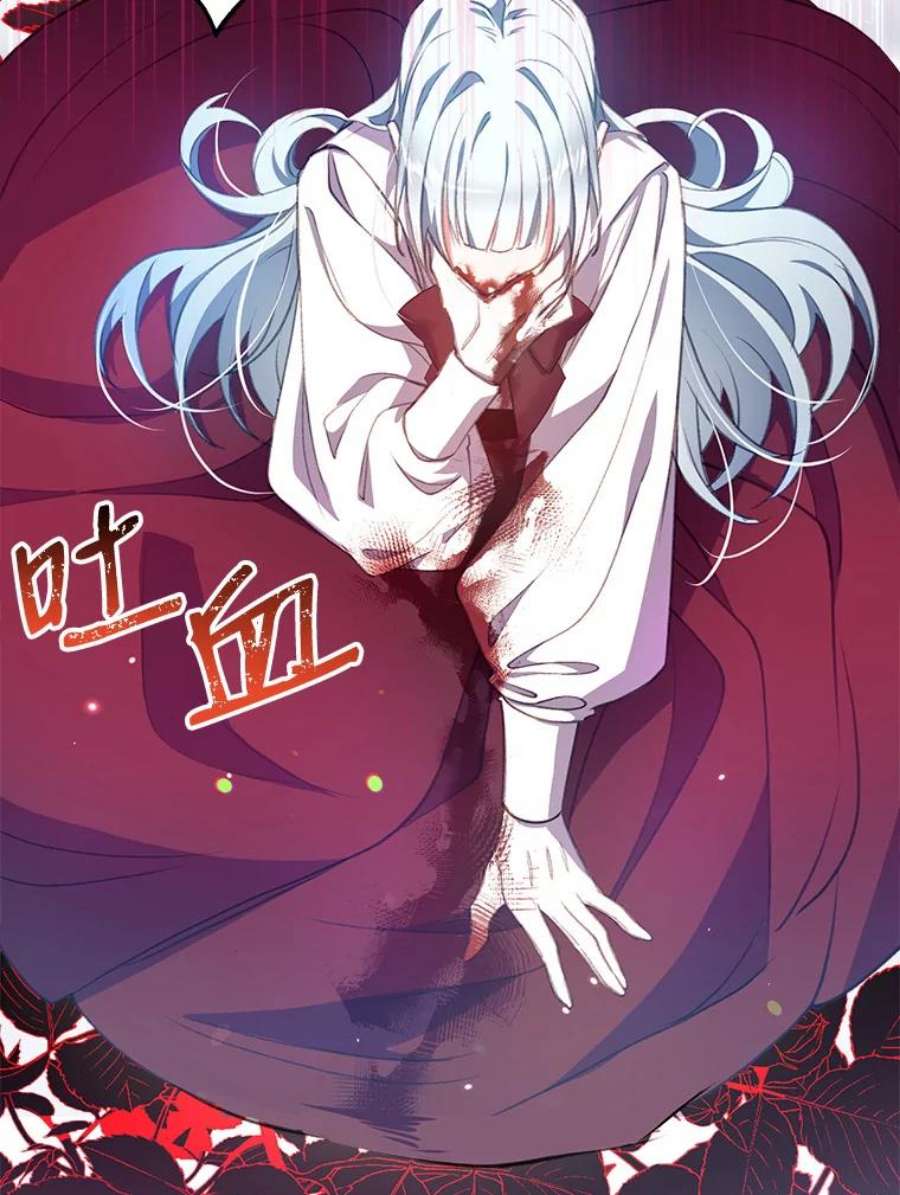 我们能成为家人吗1.又一次死亡