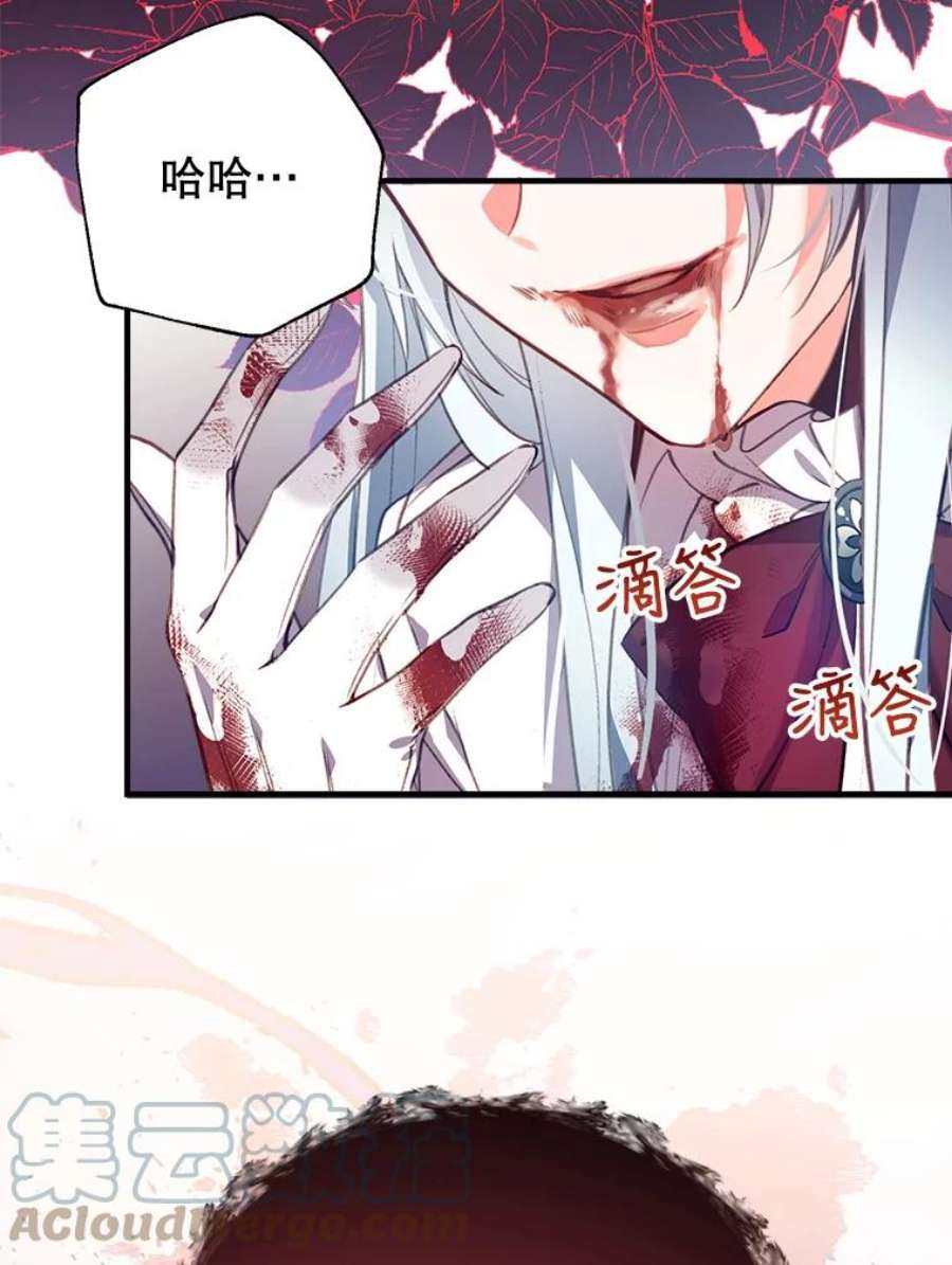 我们能成为家人吗1.又一次死亡