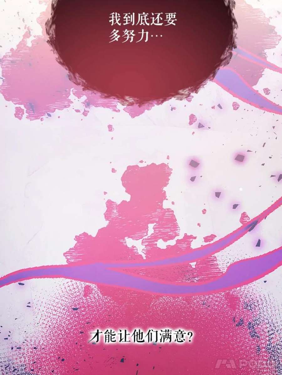 我们能成为家人吗1.又一次死亡