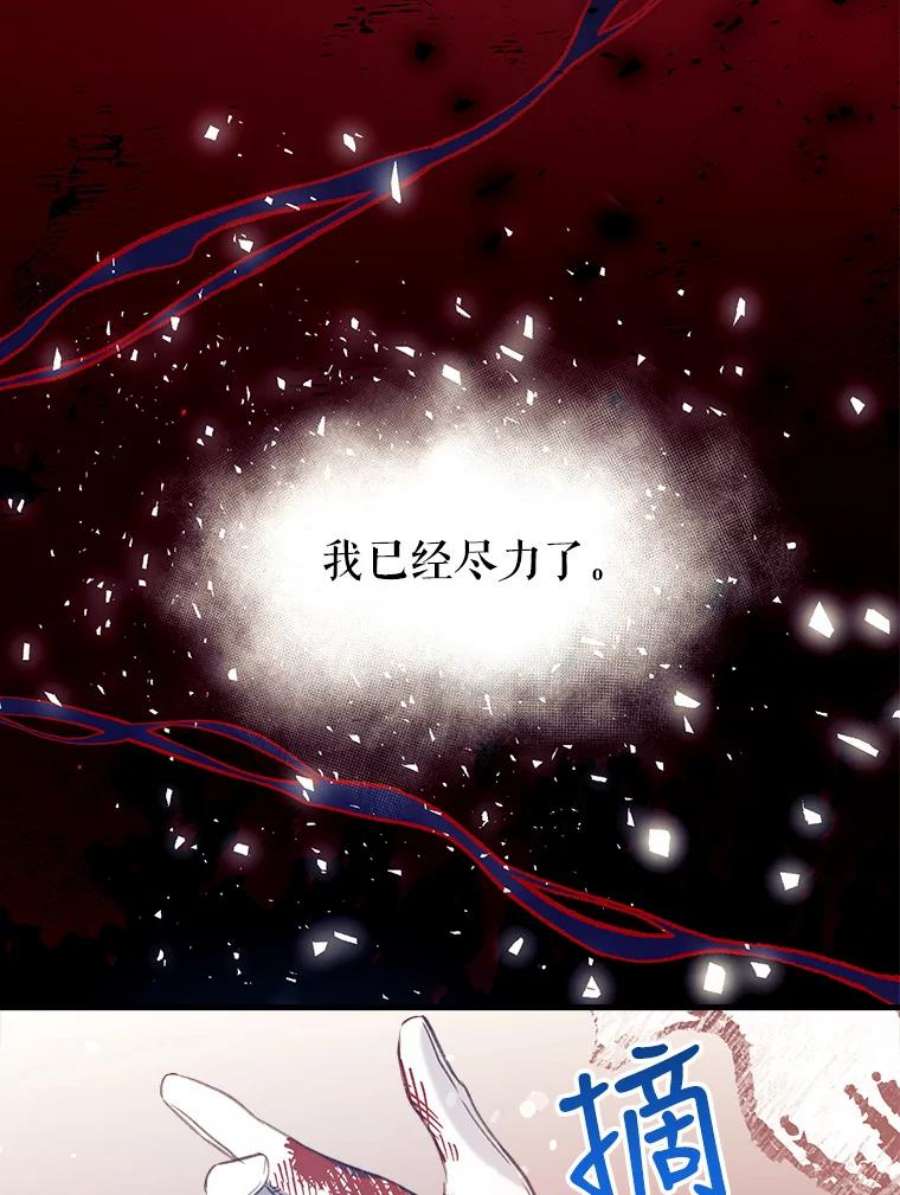 我们能成为家人吗1.又一次死亡