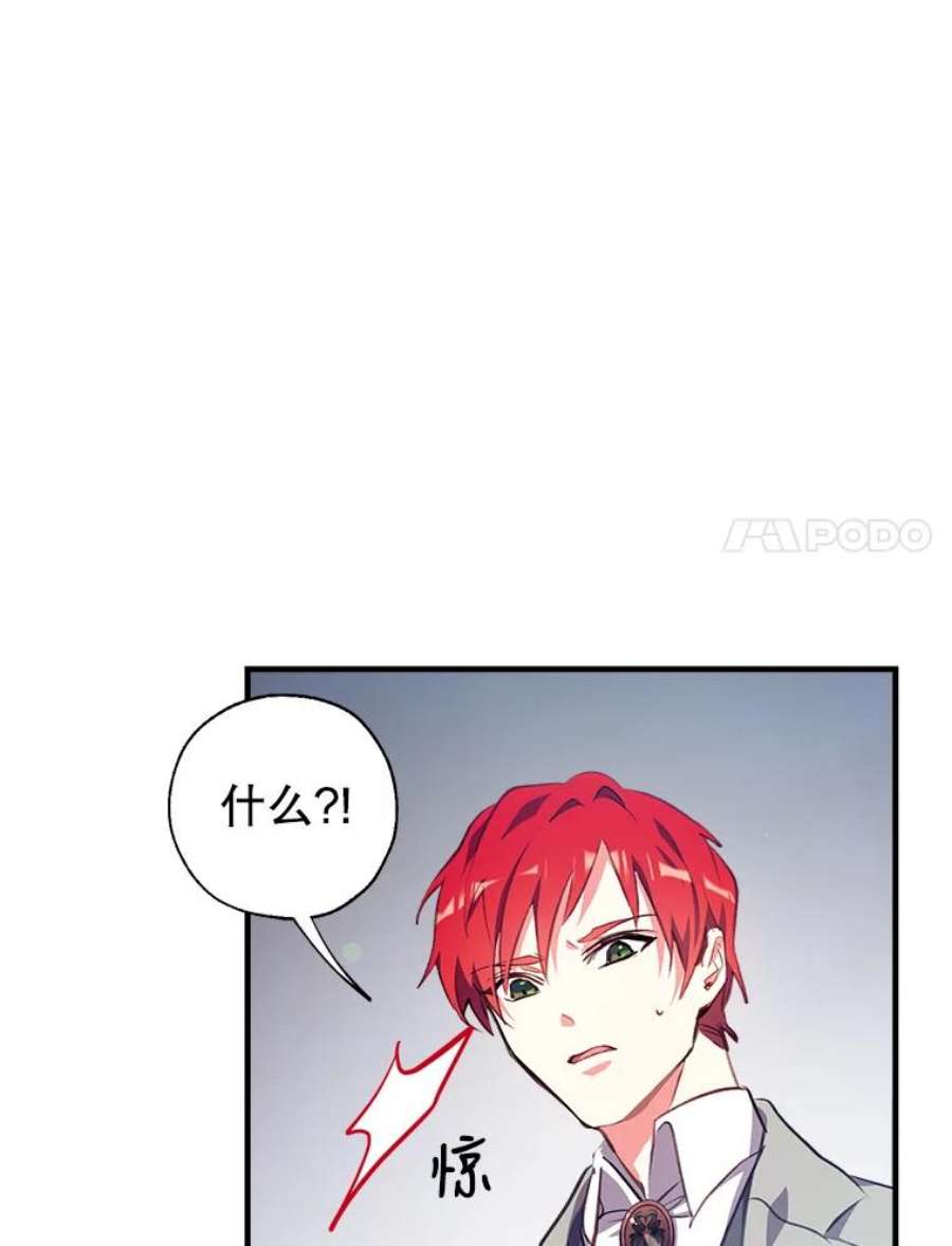 我们能成为家人吗1.又一次死亡