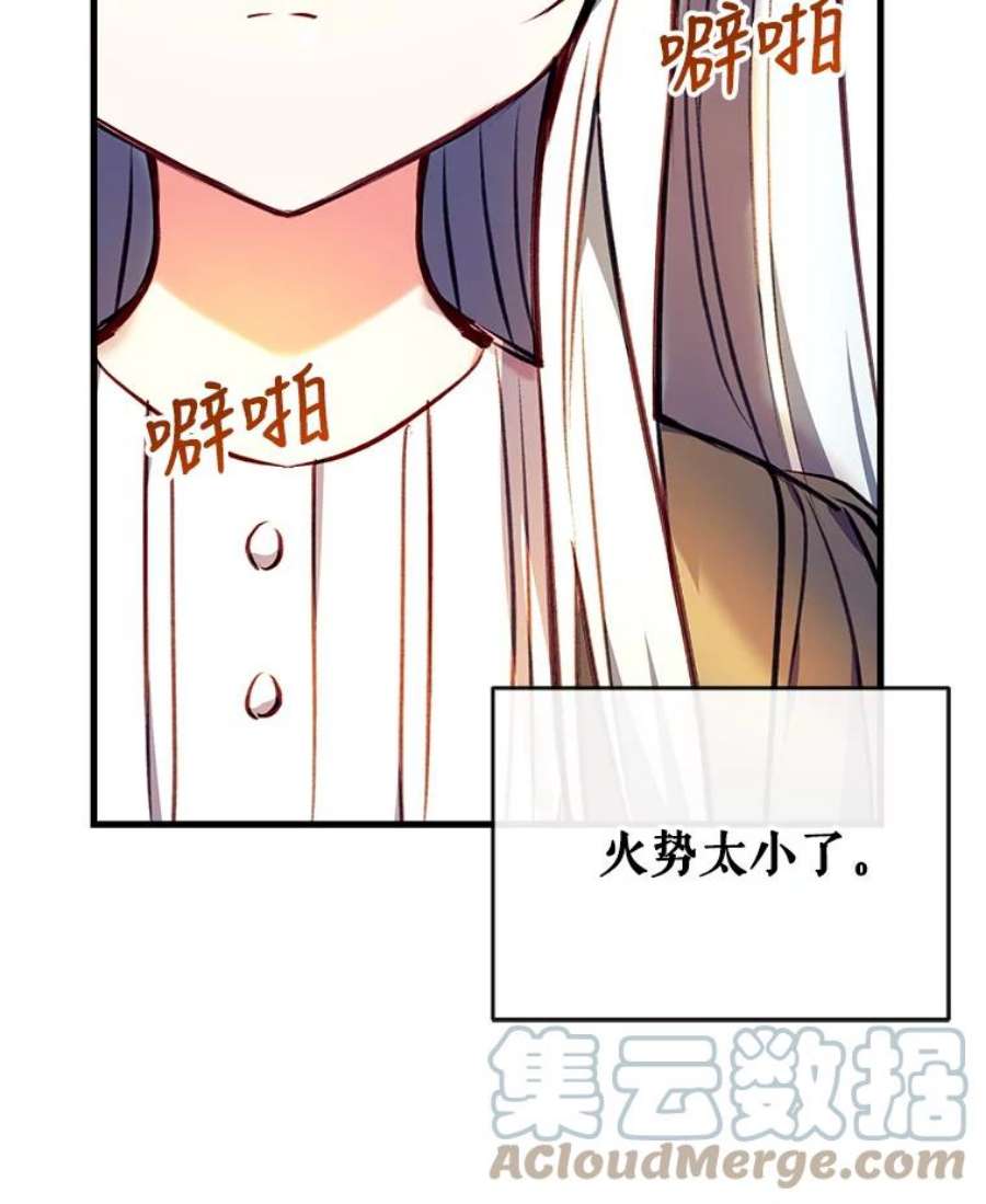 我们能成为家人吗2.最后一次重生