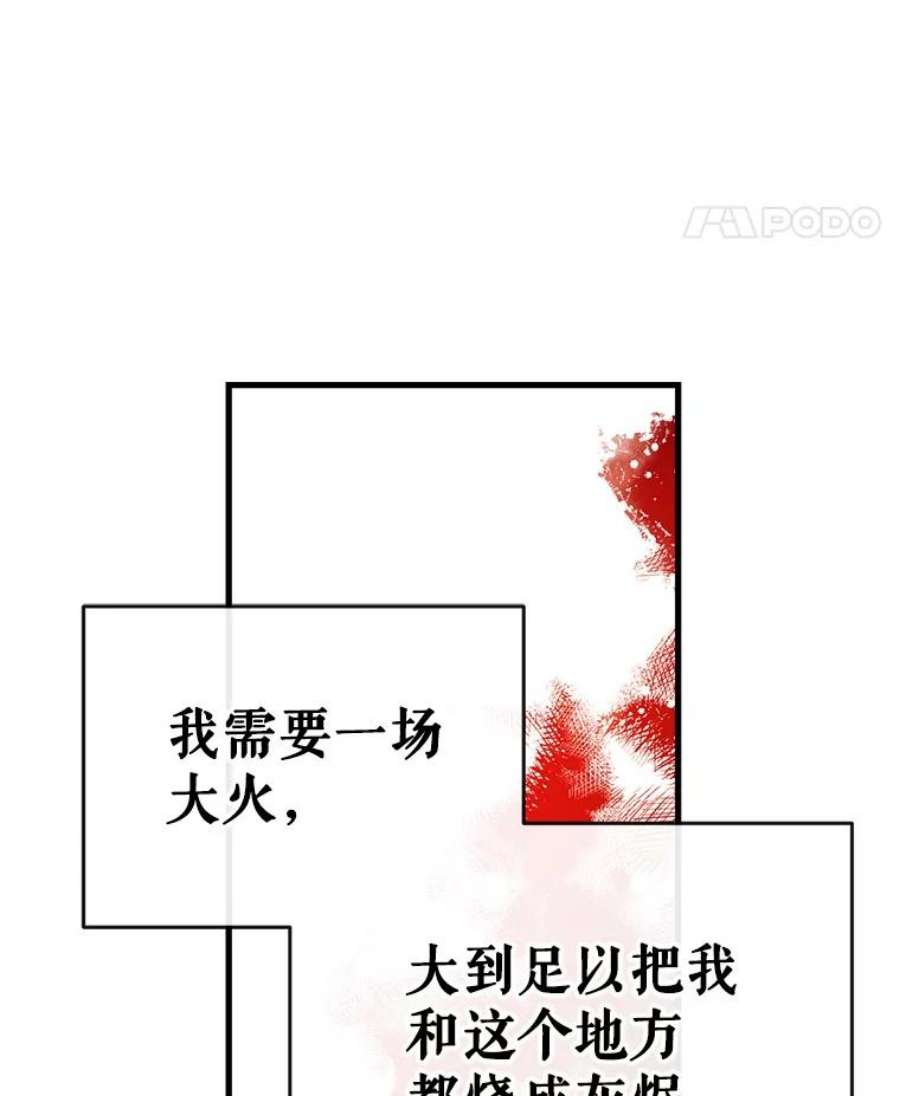 我们能成为家人吗2.最后一次重生