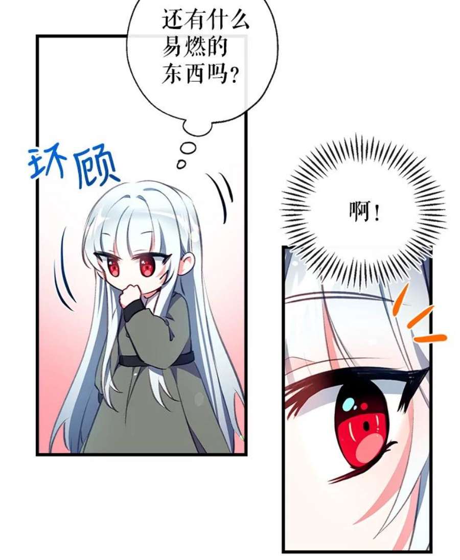 我们能成为家人吗2.最后一次重生