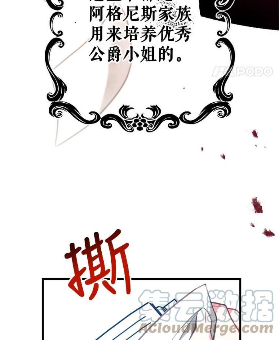 我们能成为家人吗2.最后一次重生