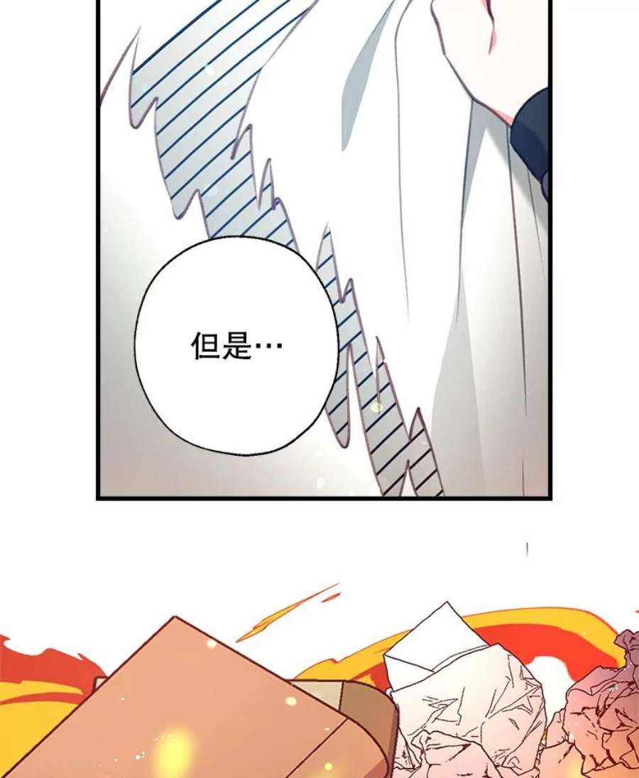 我们能成为家人吗2.最后一次重生