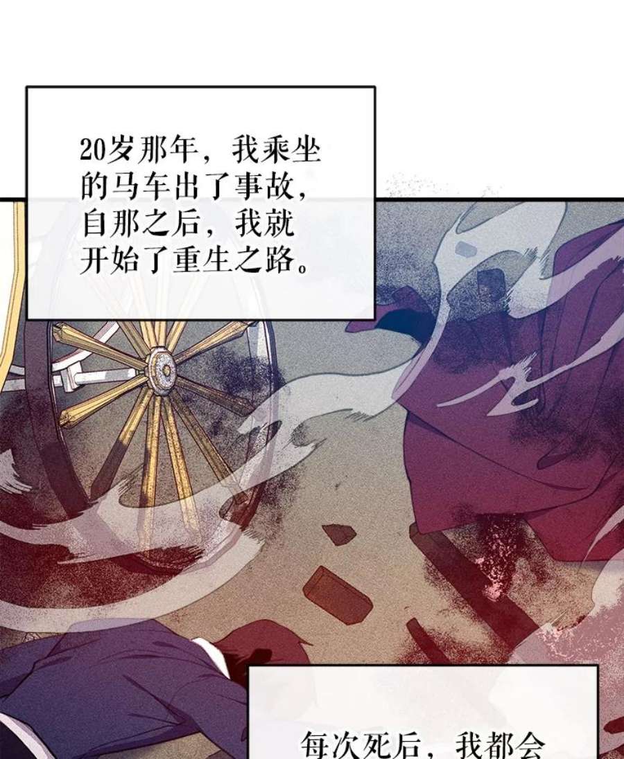 我们能成为家人吗2.最后一次重生