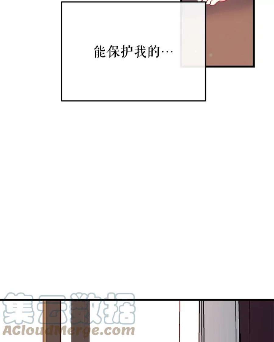 我们能成为家人吗2.最后一次重生