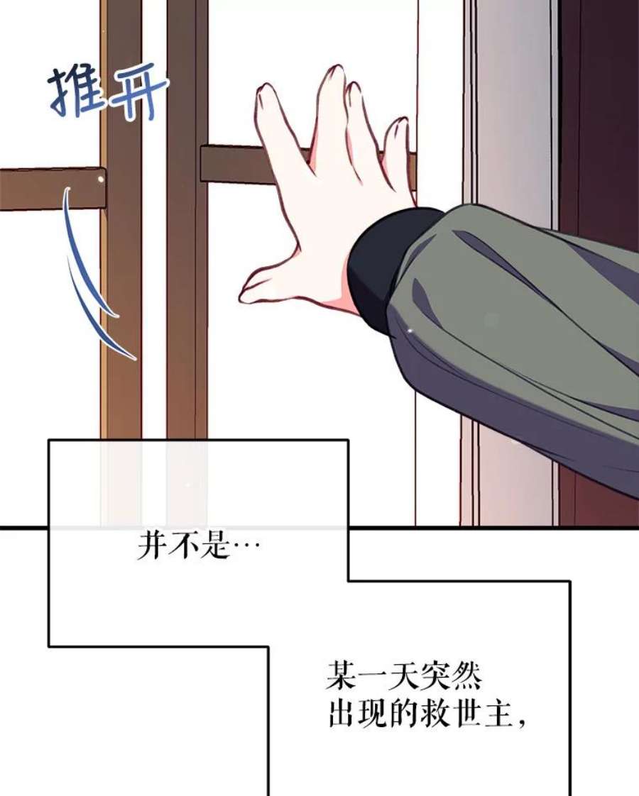 我们能成为家人吗2.最后一次重生