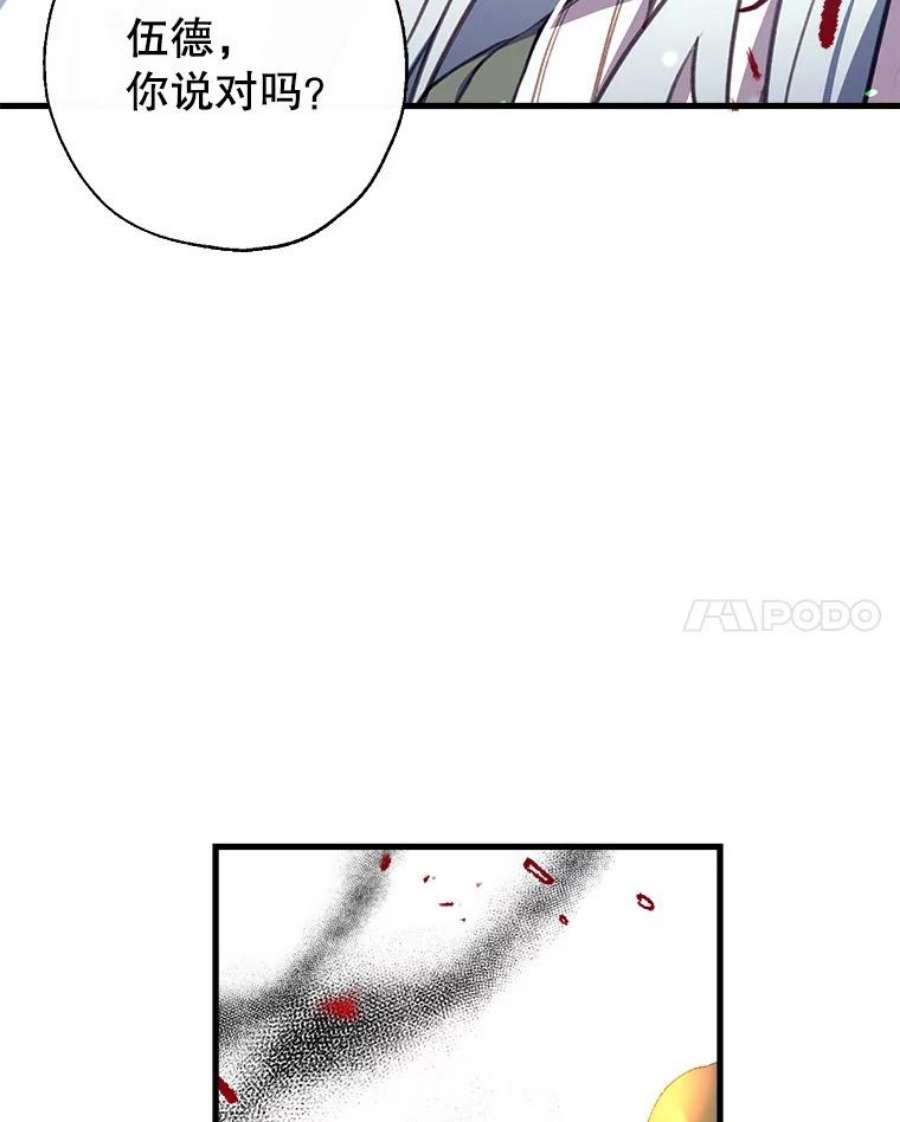 我们能成为家人吗2.最后一次重生