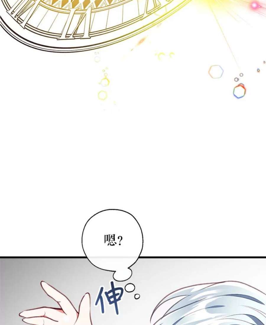 我们能成为家人吗2.最后一次重生