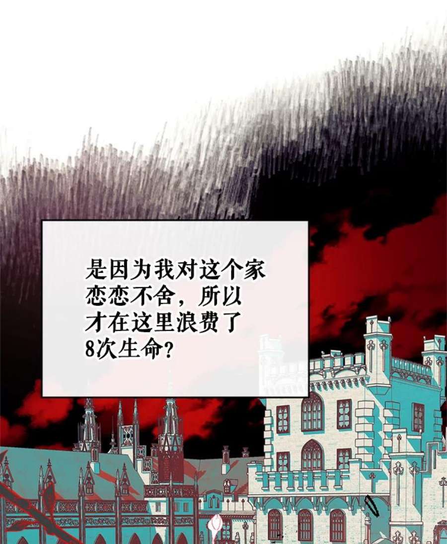 我们能成为家人吗2.最后一次重生