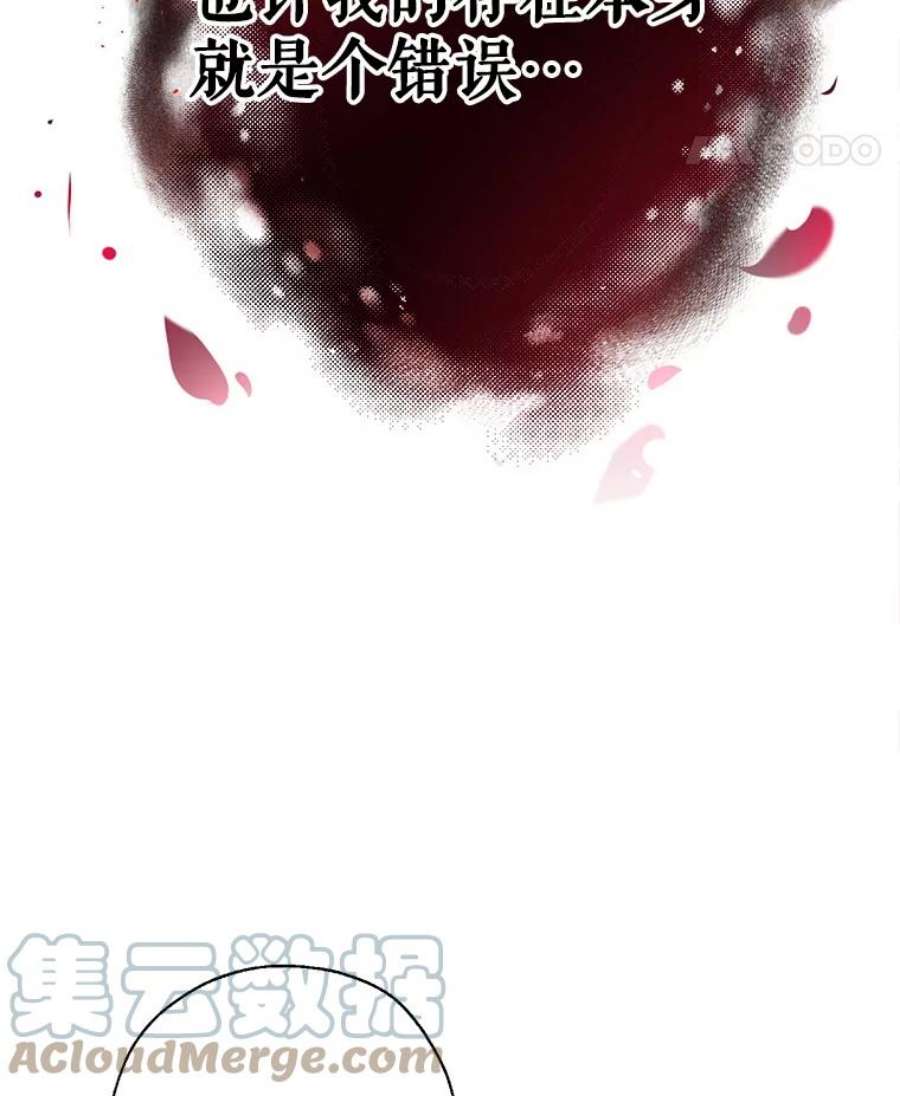 我们能成为家人吗2.最后一次重生