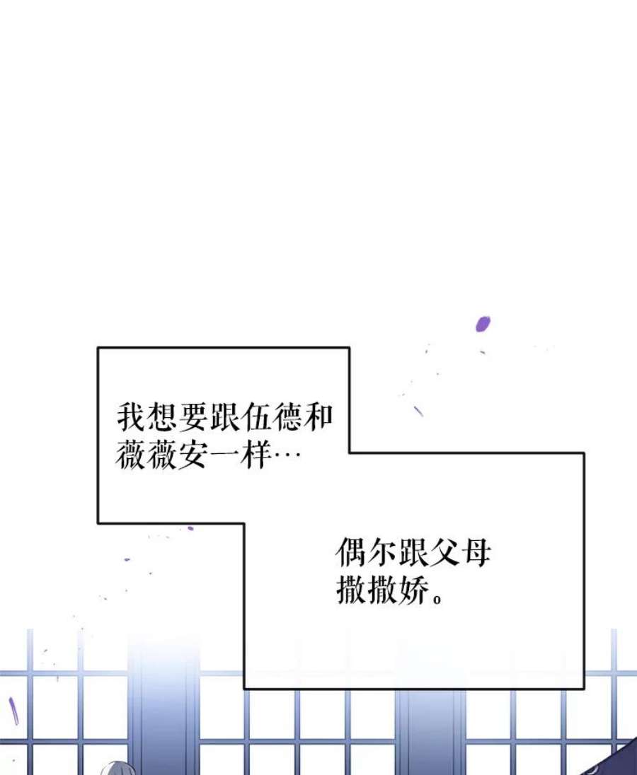 我们能成为家人吗2.最后一次重生