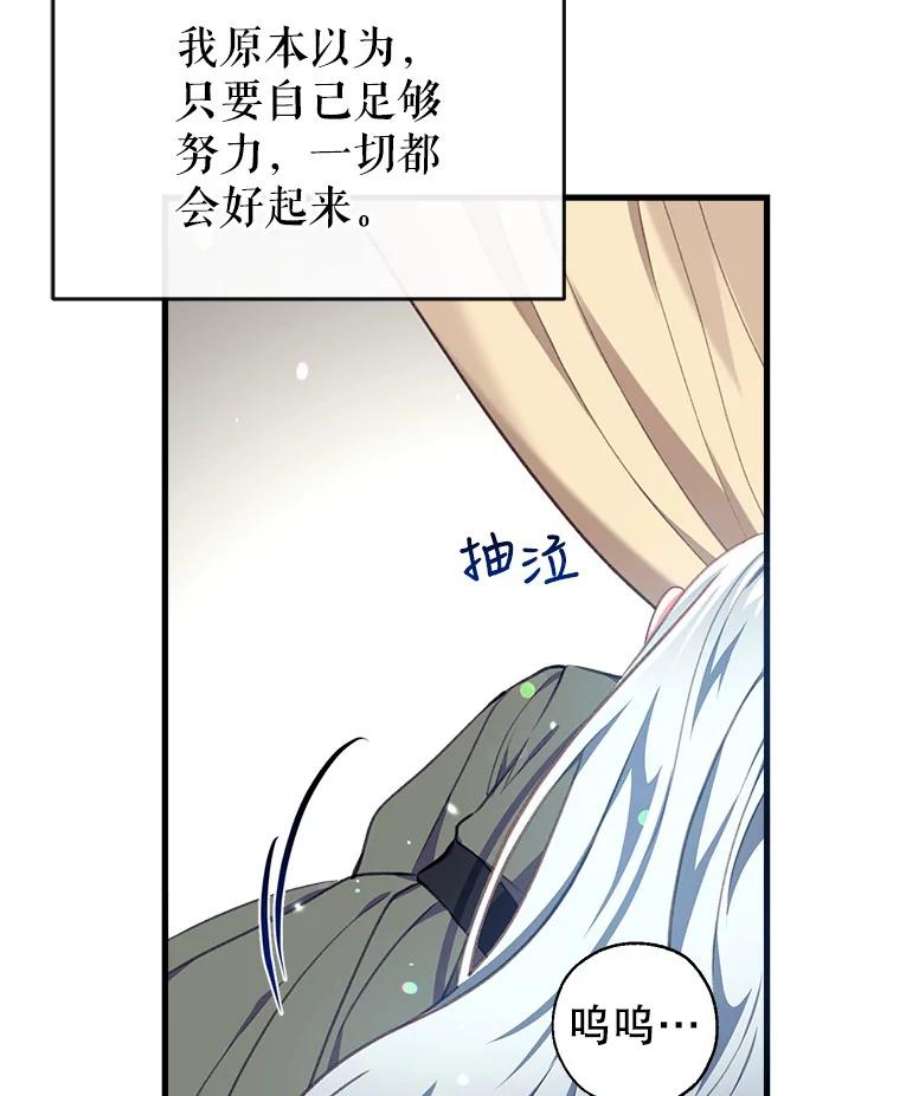 我们能成为家人吗2.最后一次重生