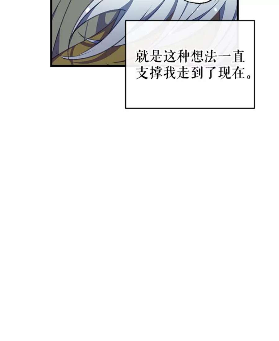 我们能成为家人吗2.最后一次重生