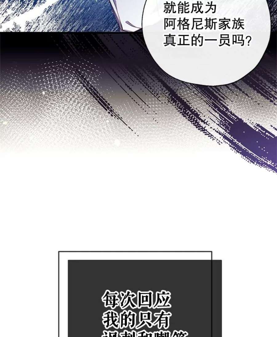 我们能成为家人吗2.最后一次重生