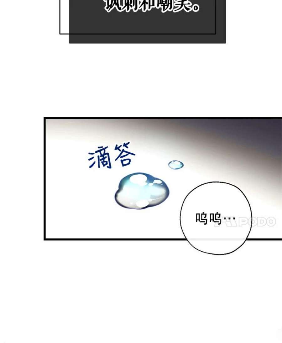 我们能成为家人吗2.最后一次重生