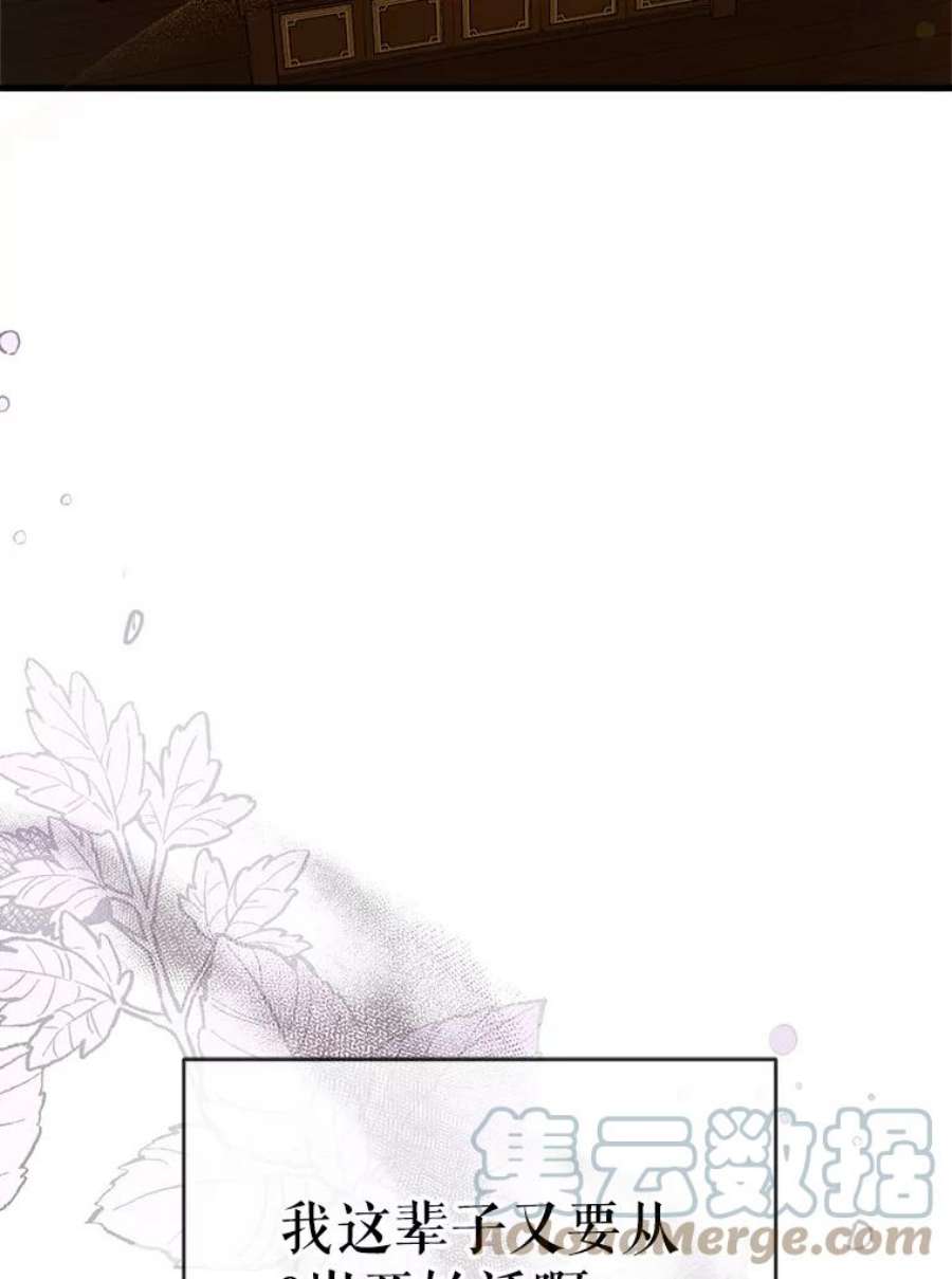 我们能成为家人吗2.最后一次重生